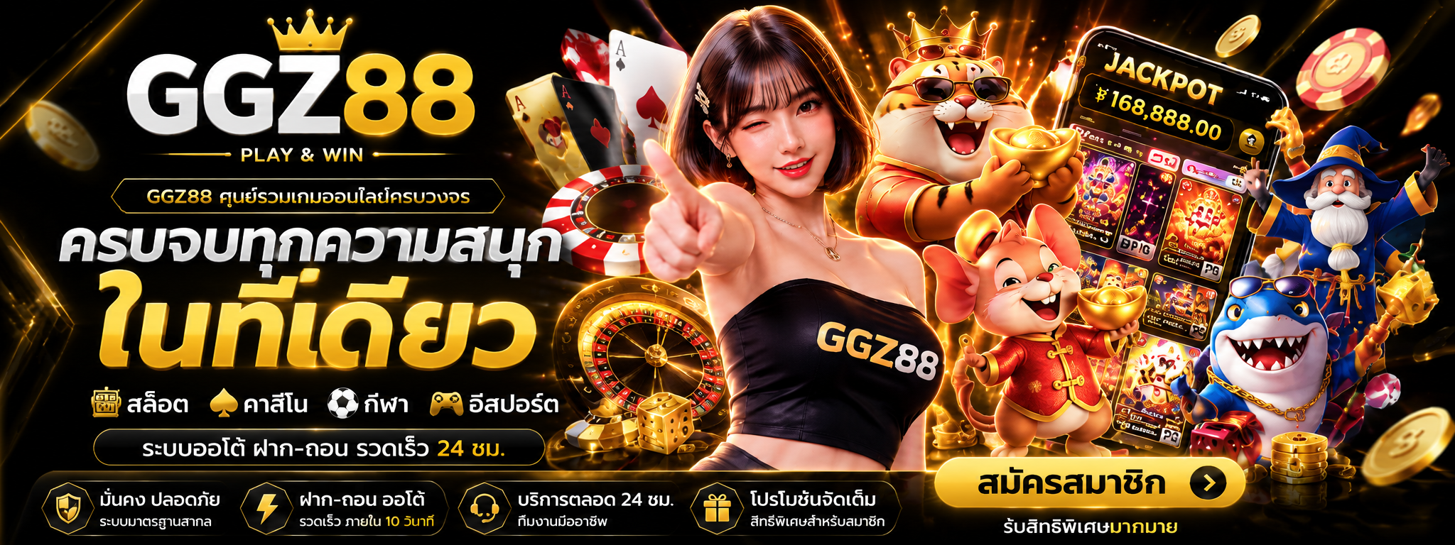 ggz88